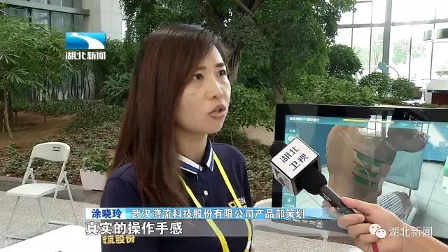 老树开新花！64岁老牌企业登上湖北双创舞台，武汉科技焕发新生
