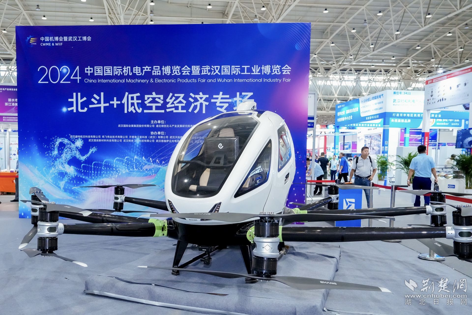 高精尖装备闪耀江城 2024中国国际机电产品博览会助力武汉科技腾飞
